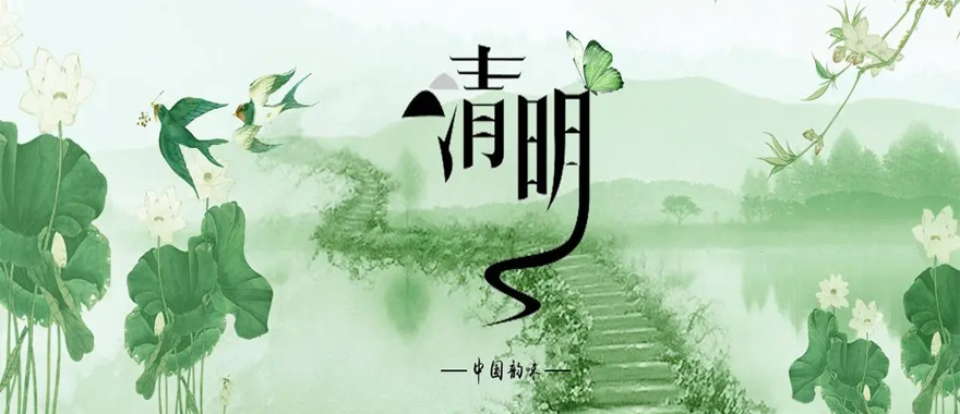 店鋪推薦